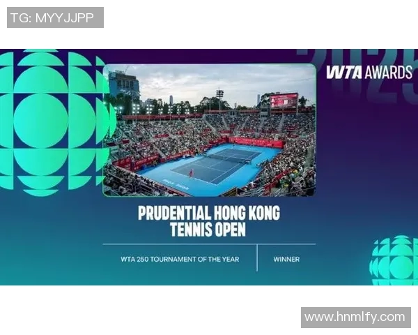 我国网球公开赛荣膺WTA亚太区“年度最佳赛事团队”